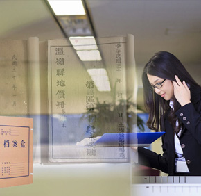 档案外包服务