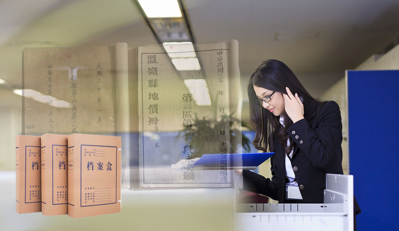档案外包服务
