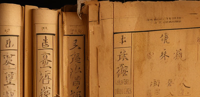 破损档案装裱与修复技术详细解说