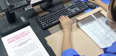企业文件材料归档范围和档案保管期限规定
